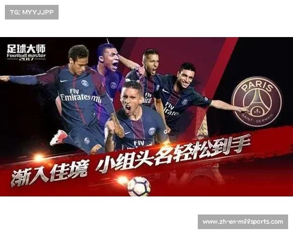 揭秘欧冠冠军背后的命名故事与欧洲足坛辉煌历史的传承 揭秘欧冠冠军背后的命名故事与欧洲足坛辉煌历史的传承