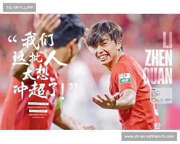 中国U22男足国家队在激烈竞争中锻造实力与团队精神的成长之路 中国U22男足国家队在激烈竞争中锻造实力与团队精神的成长之路